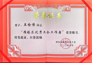 首页 | J9集团公司官方网站