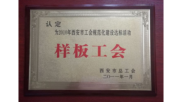 首页 | J9集团公司官方网站