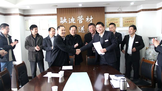 首页 | J9集团公司官方网站