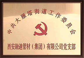 首页 | J9集团公司官方网站
