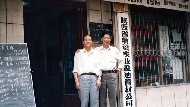 首页 | J9集团公司官方网站