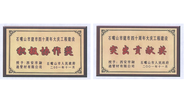 首页 | J9集团公司官方网站