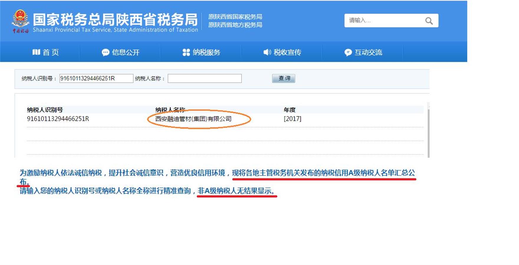 首页 | J9集团公司官方网站